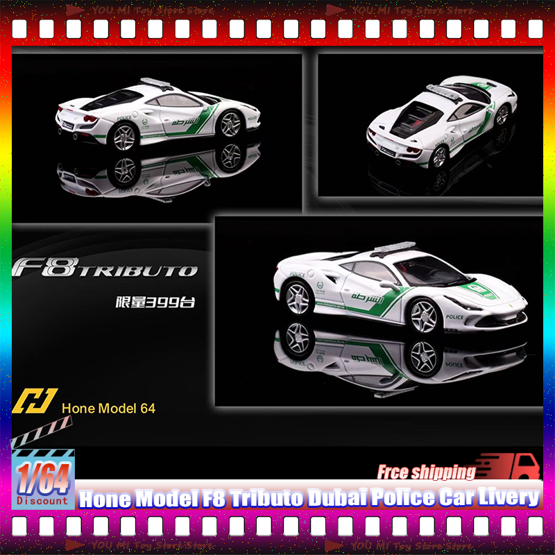 Kids Toys Dubai - New Stock 1:64 Hone Model F8
