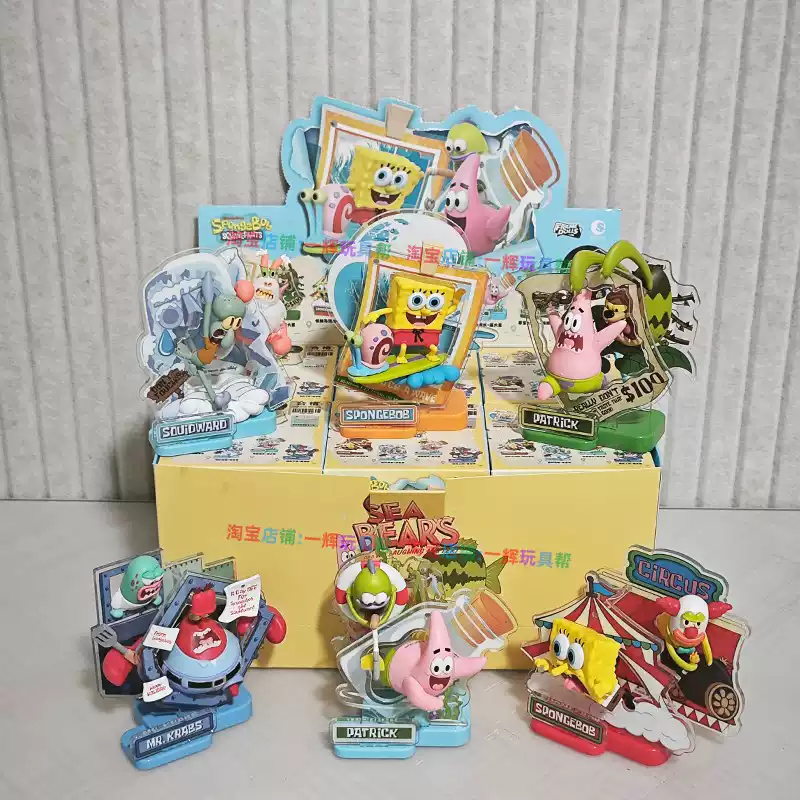 SpongeBob SquarePants Figure P - Kids Toys Return Gift ulasan dan harga