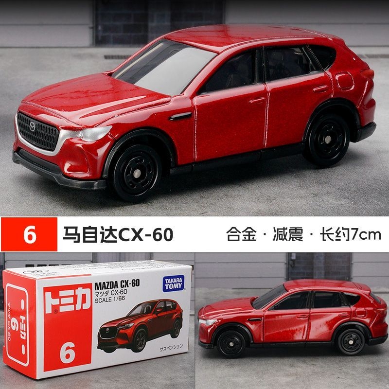 2026 Genuine In Stock Tomica R - Kids Toys Car ulasan dan harga