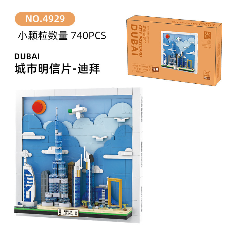 City Postcard Building Blocks  - Kids Toys Dubai ulasan dan harga