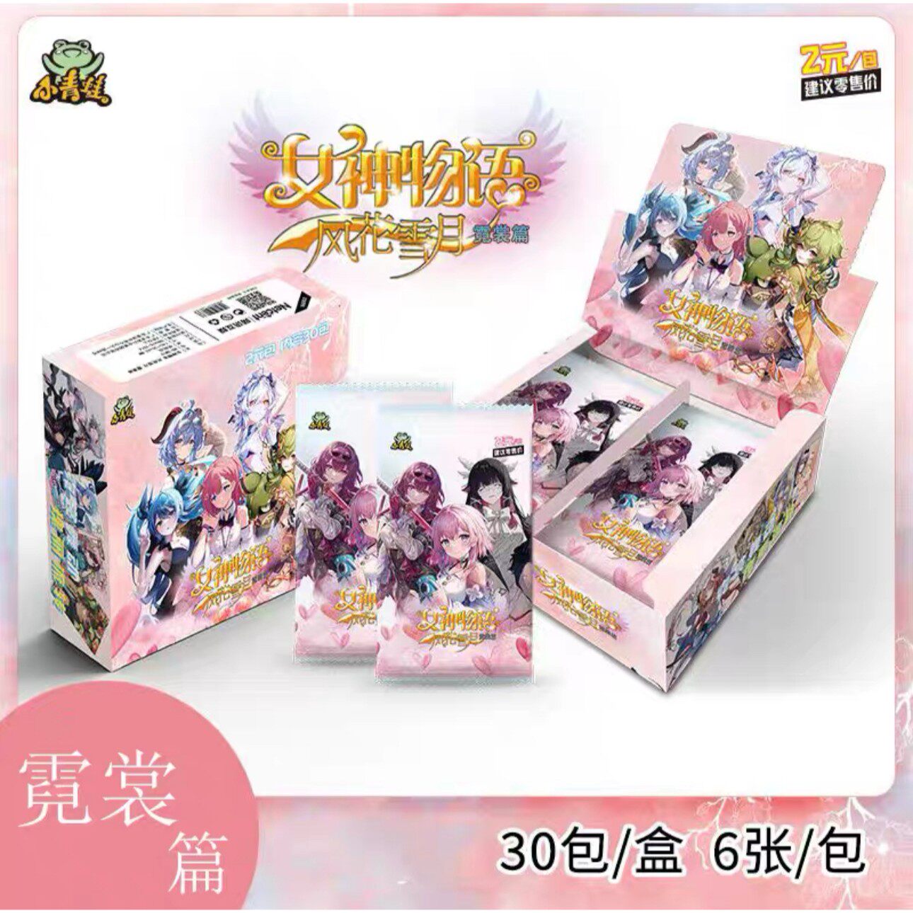New Goddess Story Card Fufeng  - Kids Toys Drawing ulasan dan harga