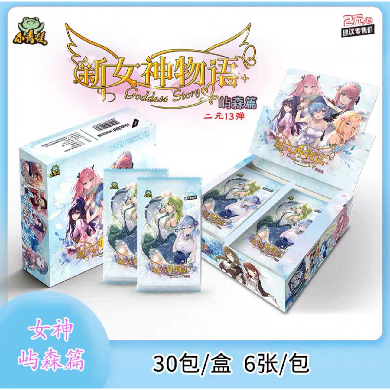 New Goddess Story Card Fufeng  - Kids Toys Drawing ulasan dan harga
