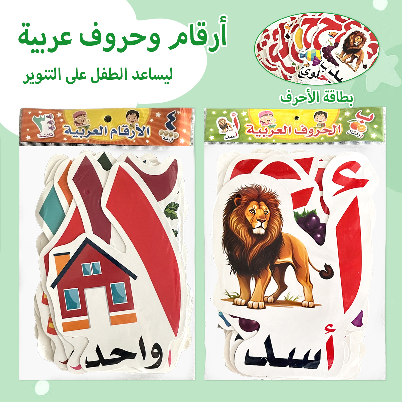 Arabic Alphabet And Number Fla - Educational Flash Card ulasan dan harga