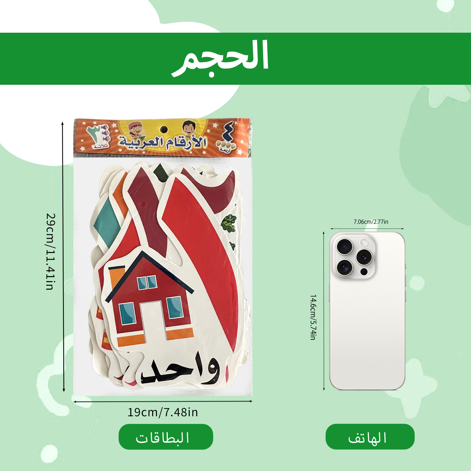Arabic Alphabet And Number Fla - Educational Flash Card ulasan dan harga