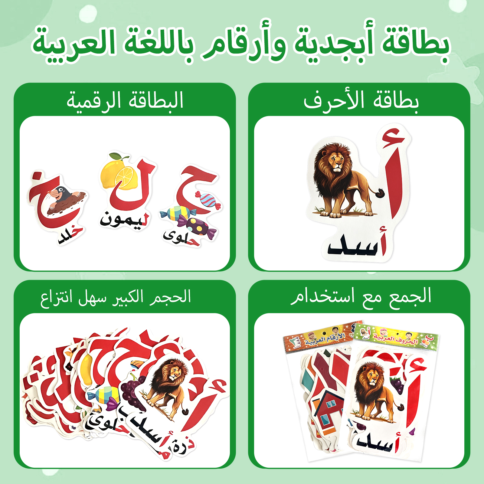 Arabic Alphabet And Number Fla - Educational Flash Card ulasan dan harga