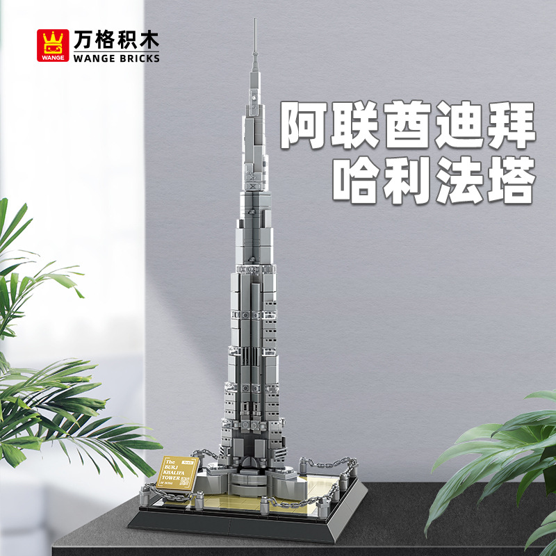 The Burj Khalifa Tower-Dubai B - Kids Toys Dubai ulasan dan harga