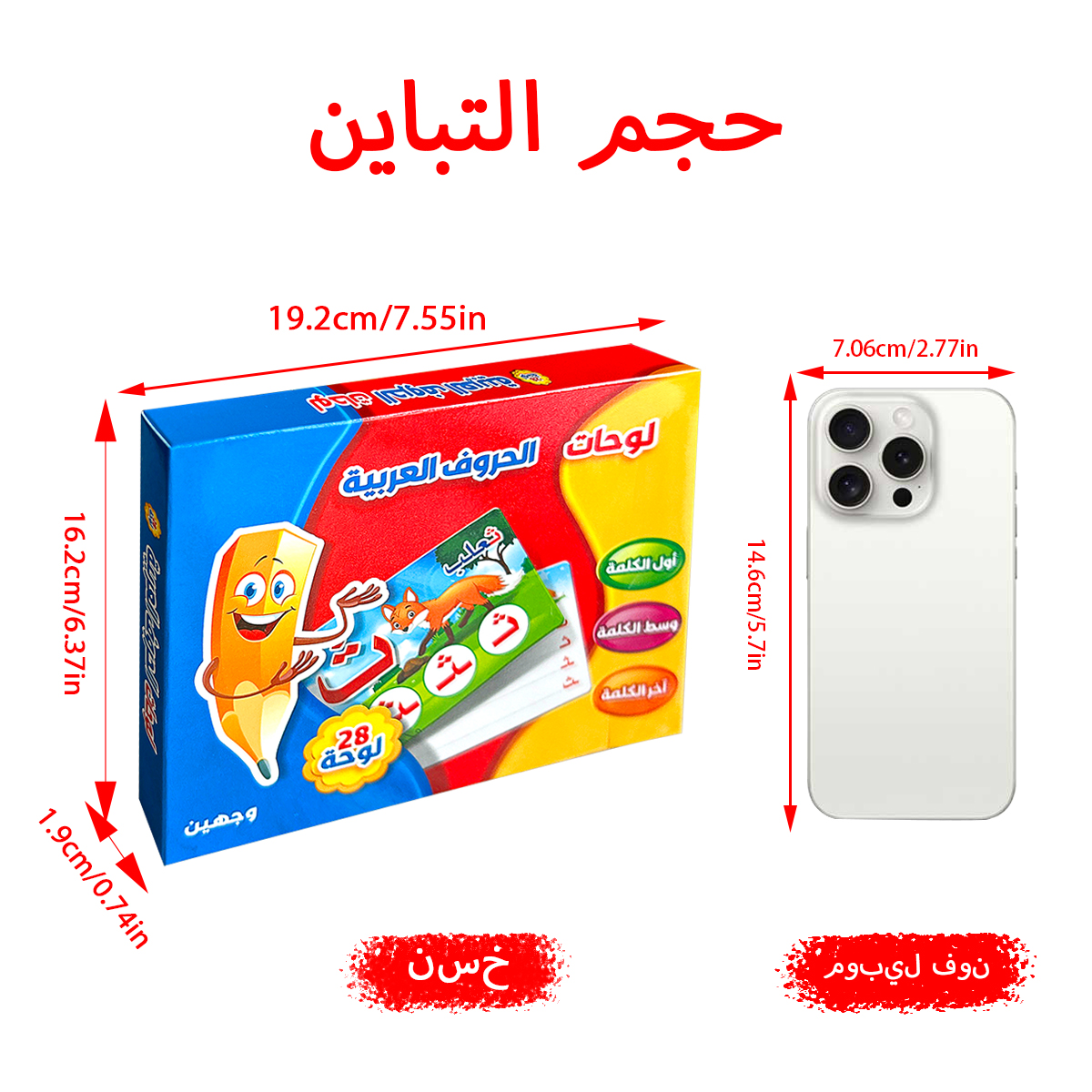 28Pcs Double Sided Arabic Alph - Educational Flash Card ulasan dan harga