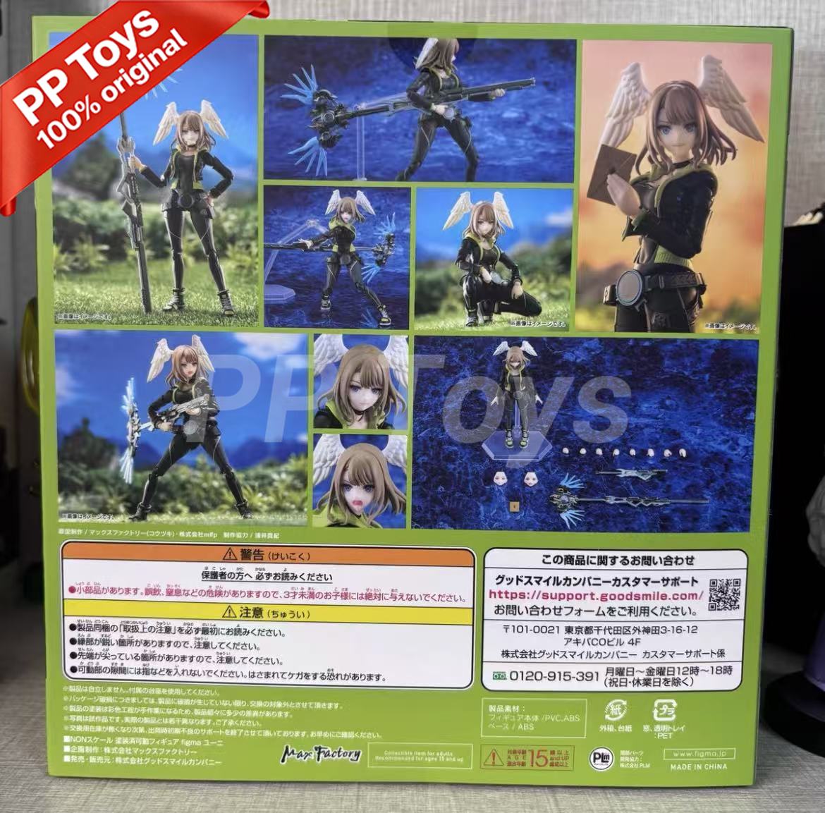 In Stock  COMPANY Original Box - Kids Toys Company ulasan dan harga